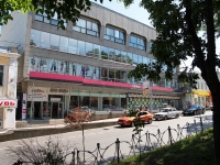 Stavropol, Karl Marks avenue, house 80. store