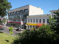 Stavropol, Karl Marks avenue, 房屋 80. 商店