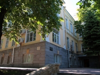 Stavropol, trade school Ставропольское краевое художественное училище (СКХУ), Karl Marks avenue, house 81