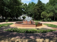 Stavropol, avenue Karl Marks. fountain