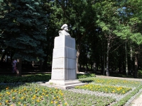Stavropol, monument К. МарксуKarl Marks avenue, monument К. Марксу