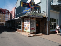 Ставрополь, кафе / бар "Quick Chick", улица Дзержинского, дом 127 к.1