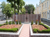 Ставрополь, улица Дзержинского. памятник Защитникам правопорядка, погибшим при исполнении служебного долга
