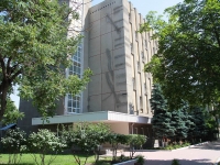 Ставрополь, улица Дзержинского, дом 215. органы управления