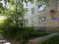 Ставрополь, улица Дзержинского, дом 230. многоквартирный дом
