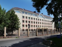 улица Дзержинского, дом 235. суд