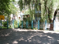 Ставрополь, улица Дзержинского, дом 174. многоквартирный дом