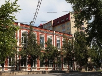 Ставрополь, школа №64, улица Дзержинского, дом 1