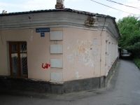 Stavropol, public organization Всероссийское общество глухих, Ordzhonikidze st, house 96