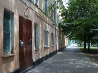 Stavropol, Sovetskaya st, house 5. hostel