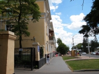 Ставрополь, улица Советская, дом 1. многоквартирный дом