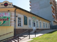 Ставрополь, улица Советская, дом 2. многофункциональное здание