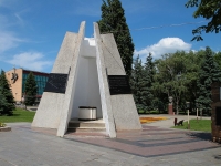 Stavropol, 雕塑 