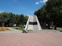 Stavropol, st Sovetskaya. sculpture