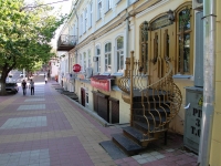 Stavropol, Oktyabrskoy Revolyutsii avenue, house 7/2. store