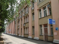 Stavropol, Oktyabrskoy Revolyutsii avenue, 房屋 10/12. 邮局