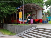 Ставрополь, парк 