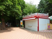 Stavropol, avenue Oktyabrskoy Revolyutsii. store