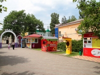 Stavropol, Oktyabrskoy Revolyutsii avenue, 商店 