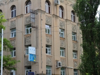 Stavropol, Oktyabrskoy Revolyutsii avenue, house 30. Apartment house