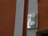 Stavropol, community center Ставропольский городской дом культуры, Oktyabrskoy Revolyutsii avenue, house 4