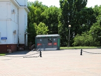 Stavropol, Oktyabrskoy Revolyutsii avenue, house 1. Civil Registry Office