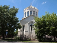 Stavropol, 教堂 им. Святой Марии Магдалены, Voitik st, 房屋 33