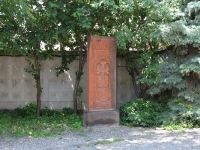 Stavropol, monument ХачкарVoitik st, monument Хачкар