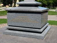 Ставрополь, памятник Каменный Крест на Крепостной гореулица Суворова, памятник Каменный Крест на Крепостной горе