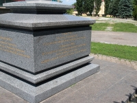 Ставрополь, памятник Каменный Крест на Крепостной гореулица Суворова, памятник Каменный Крест на Крепостной горе