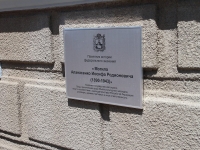 Stavropol, 纪念碑 И.Р. АпанасенкоSuvorov st, 纪念碑 И.Р. Апанасенко