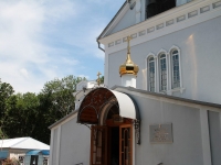 Stavropol, temple Успения Божией Матери, Fadeev alley, house 1А