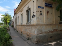 Stavropol, Ryleev alley, house 11. Private house