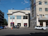 Stavropol, Marshal Zhukov st, house 5А. store