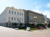 Ставрополь, площадь 225 лет Ставрополюулица Маршала Жукова, площадь 225 лет Ставрополю
