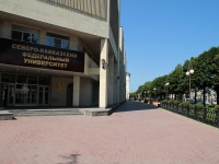Stavropol, university Северо-Кавказский федеральный университет, Pushkin st, house 1А