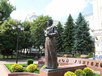 Stavropol, monument Первой учительницеPushkin st, monument Первой учительнице