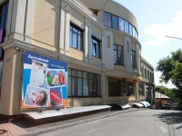 Stavropol, Bulkin st, 房屋 11. 商店