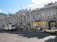Stavropol, governing bodies Министерство культуры Ставропольского края, Bulkin st, house 17