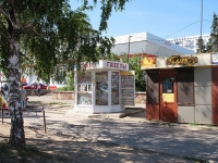 Stavropol, avenue Voroshilov, house 12/1К1/5. store