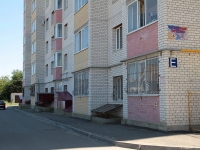 Stavropol, Andreevskaya st, house 2. Apartment house