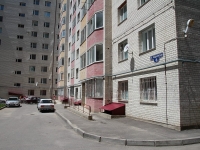 Ставрополь, улица Андреевская, дом 6. многоквартирный дом