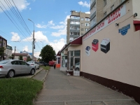 Stavropol, Shlakovskaya st, 房屋 70/1. 公寓楼