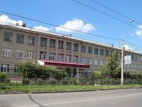 Stavropol, st Shlakovskaya, house 85. lyceum