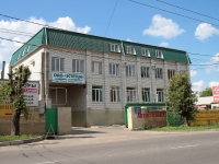 Ставрополь, улица Шпаковская, дом 97. офисное здание