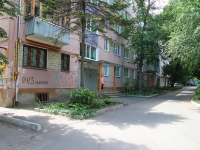 Stavropol, st Shlakovskaya, house 94/3. Apartment house