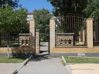 Stavropol, Tukhavevsky st, house 17Б. polyclinic