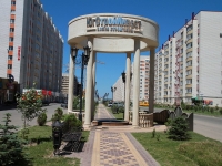 улица Тухачевского. фонтан