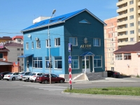 Stavropol, beauty parlor "Астери", Buynaksky alley, house 43А