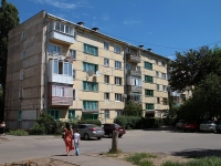 Ставрополь, улица Васильева, дом 8. многоквартирный дом